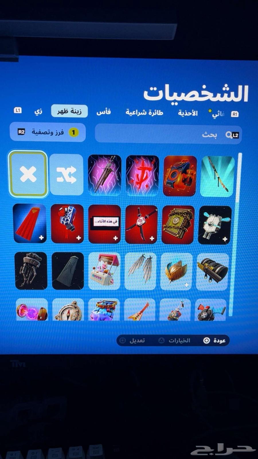حساب فورت نايت للبيع- جاهز للعب وسكنات حلوة64384410005634113