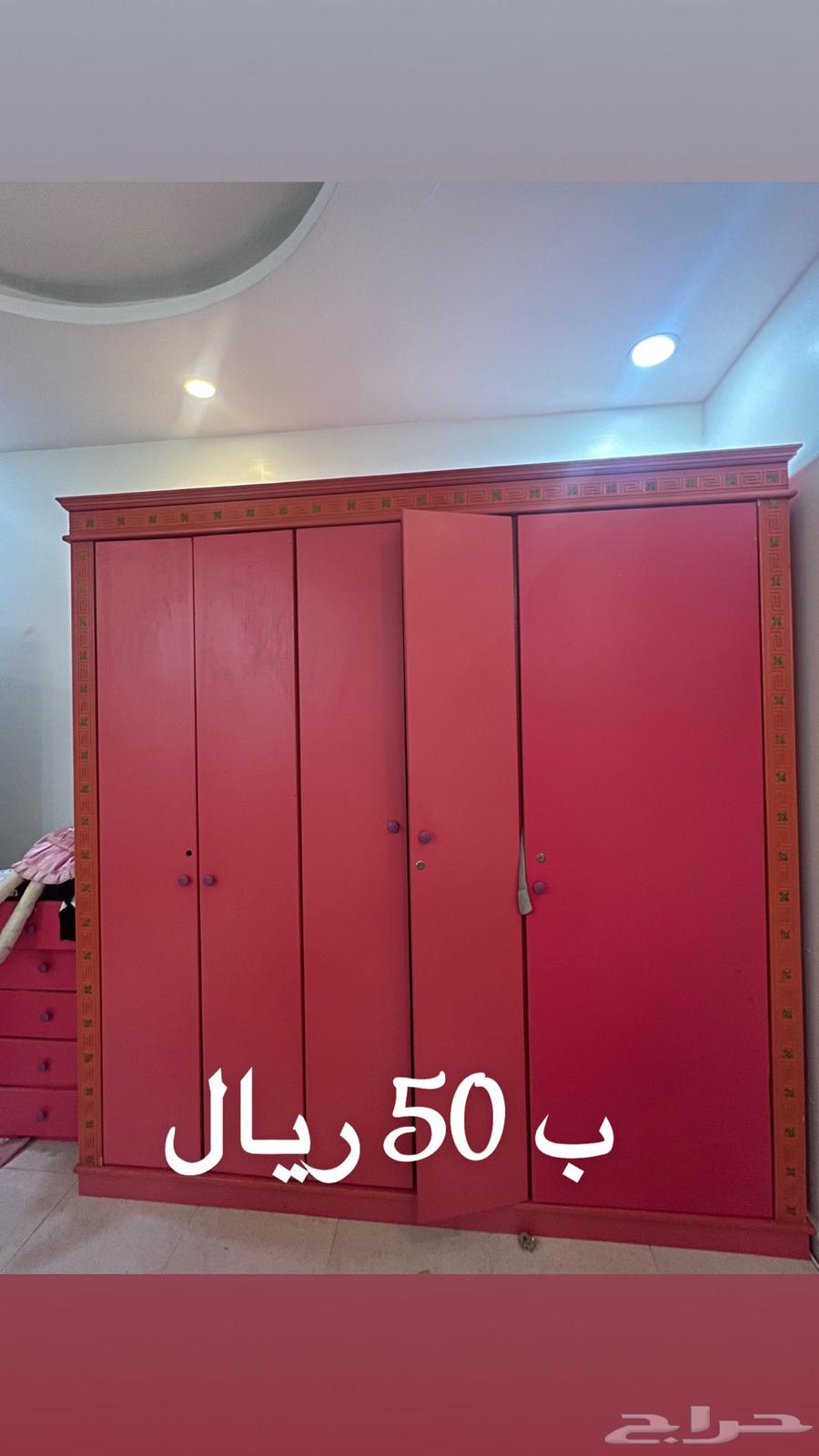 غرفة نوم للبيع اليوم عاجل64384647385729111