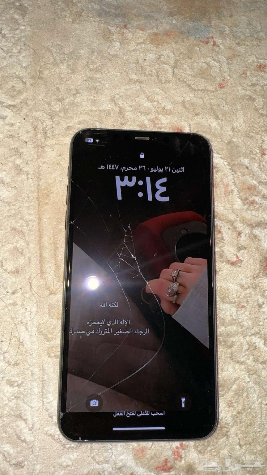 ايفون 11 برو ماكس64379958966403110