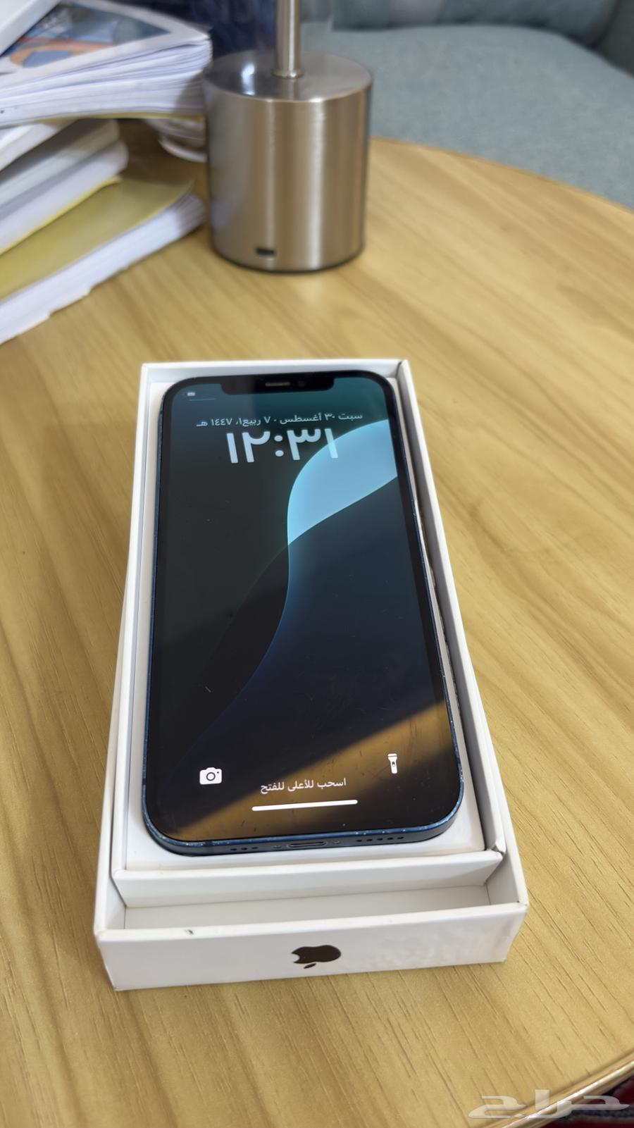 Regular iPhone 1264377520918657111