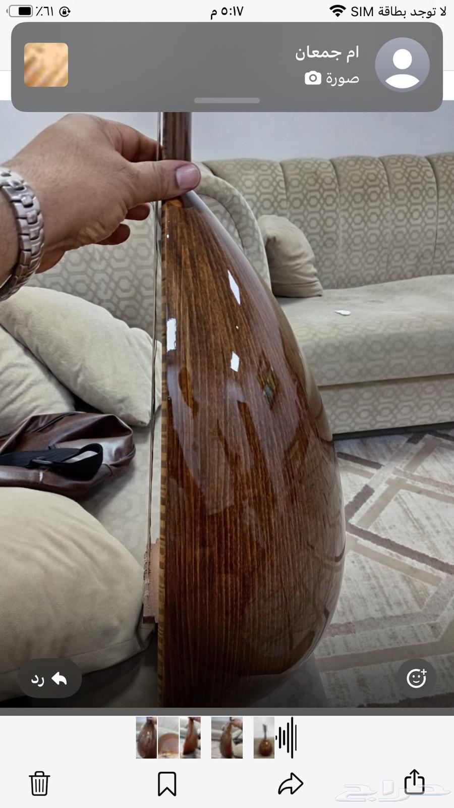 الة عود موسيقية64387188087041114