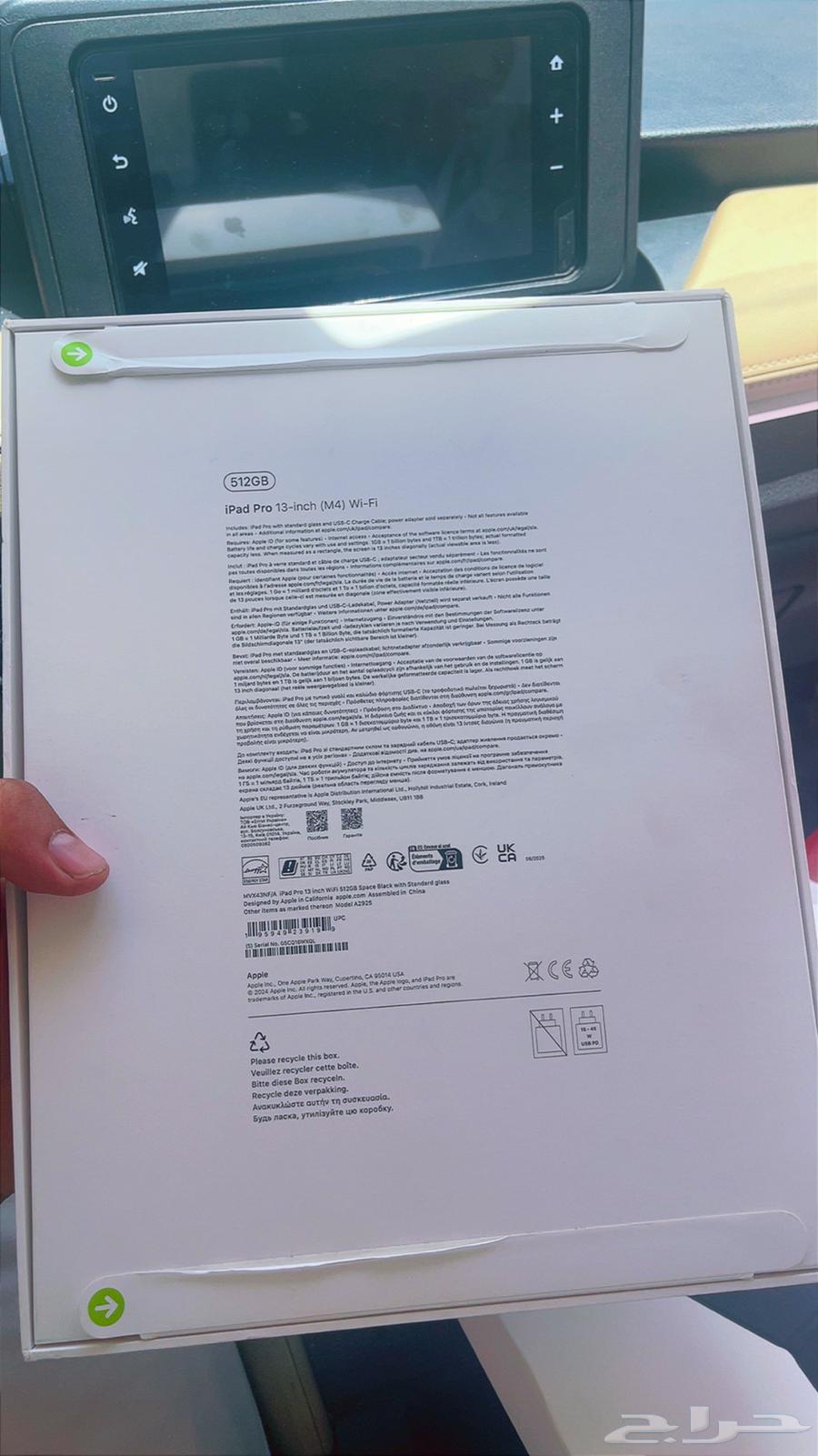 يباد البيع64382707701123110