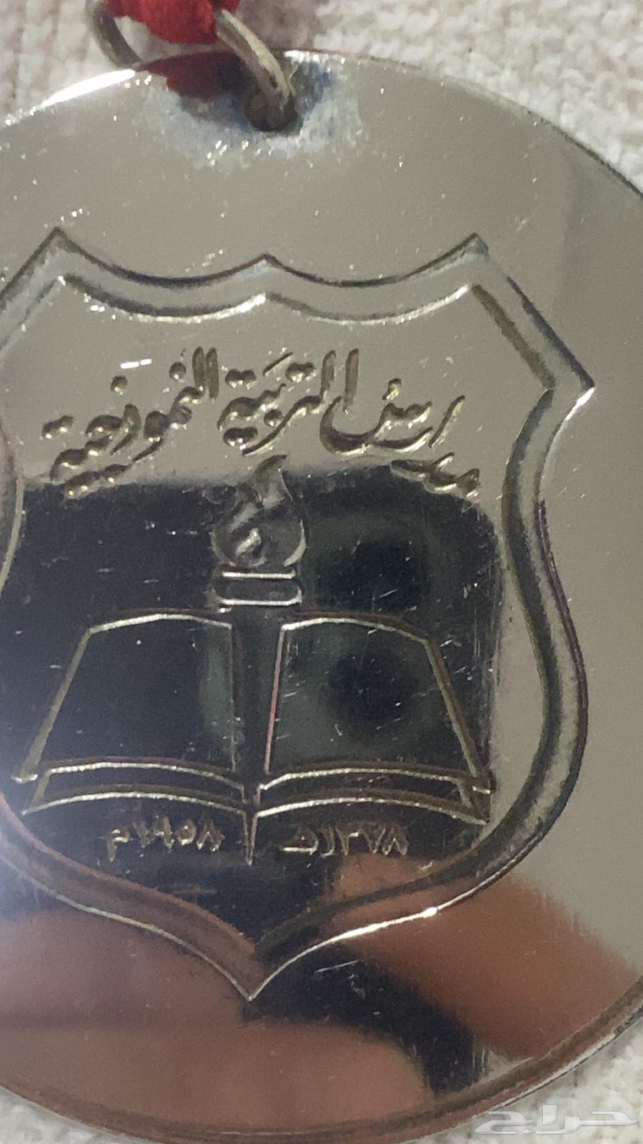 ميدله قديمه64379487026051112