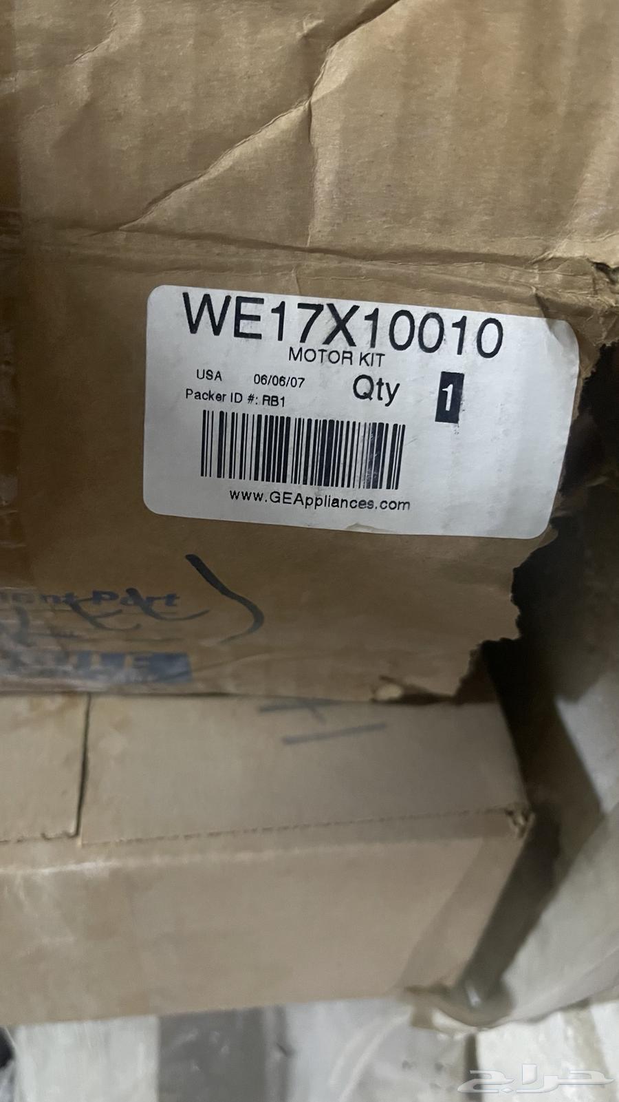 موتور غسالة اوتوماتيك اصلي GE64412360377602112