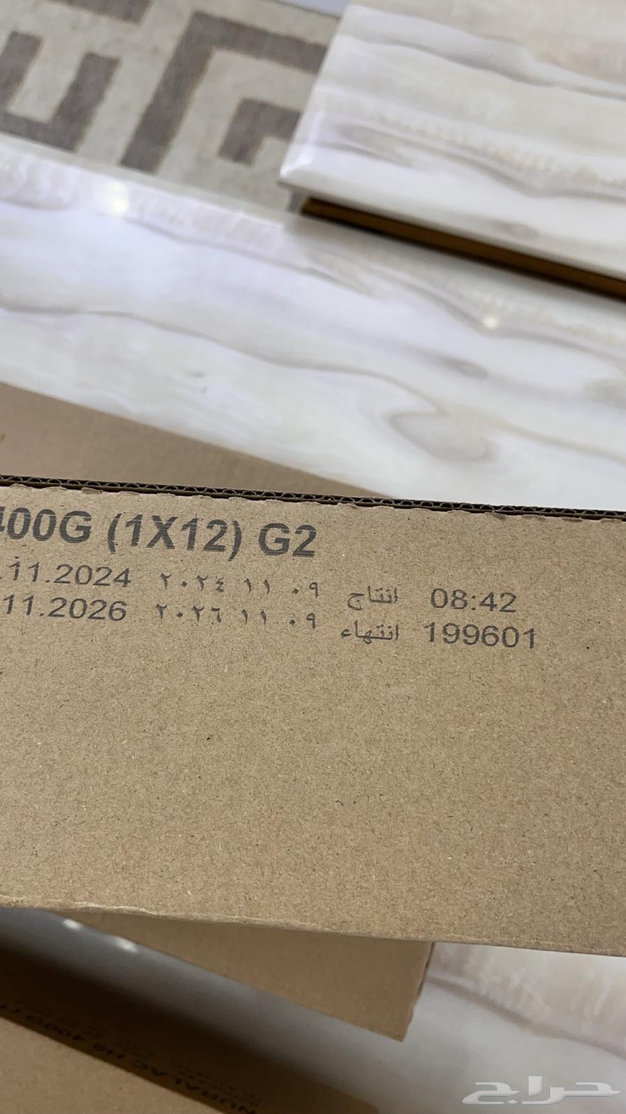 حليب نيورلاك h864390926195459112