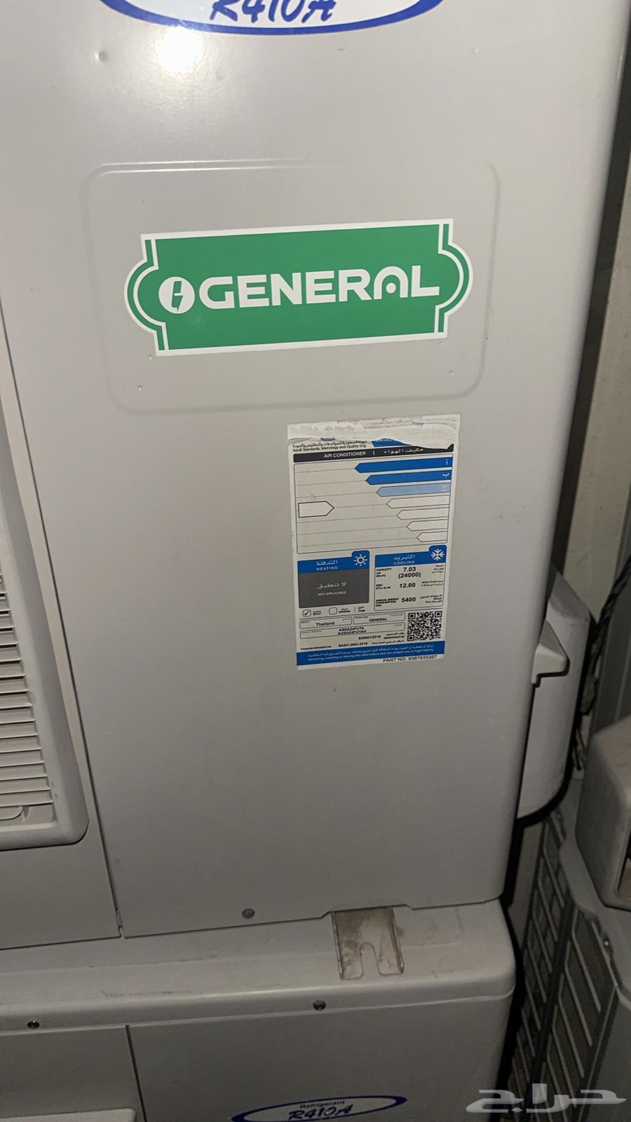 مكيفين جنرال 24 الف جابانى تجميع تاليندى شبه جديد للبيع64388894763651114