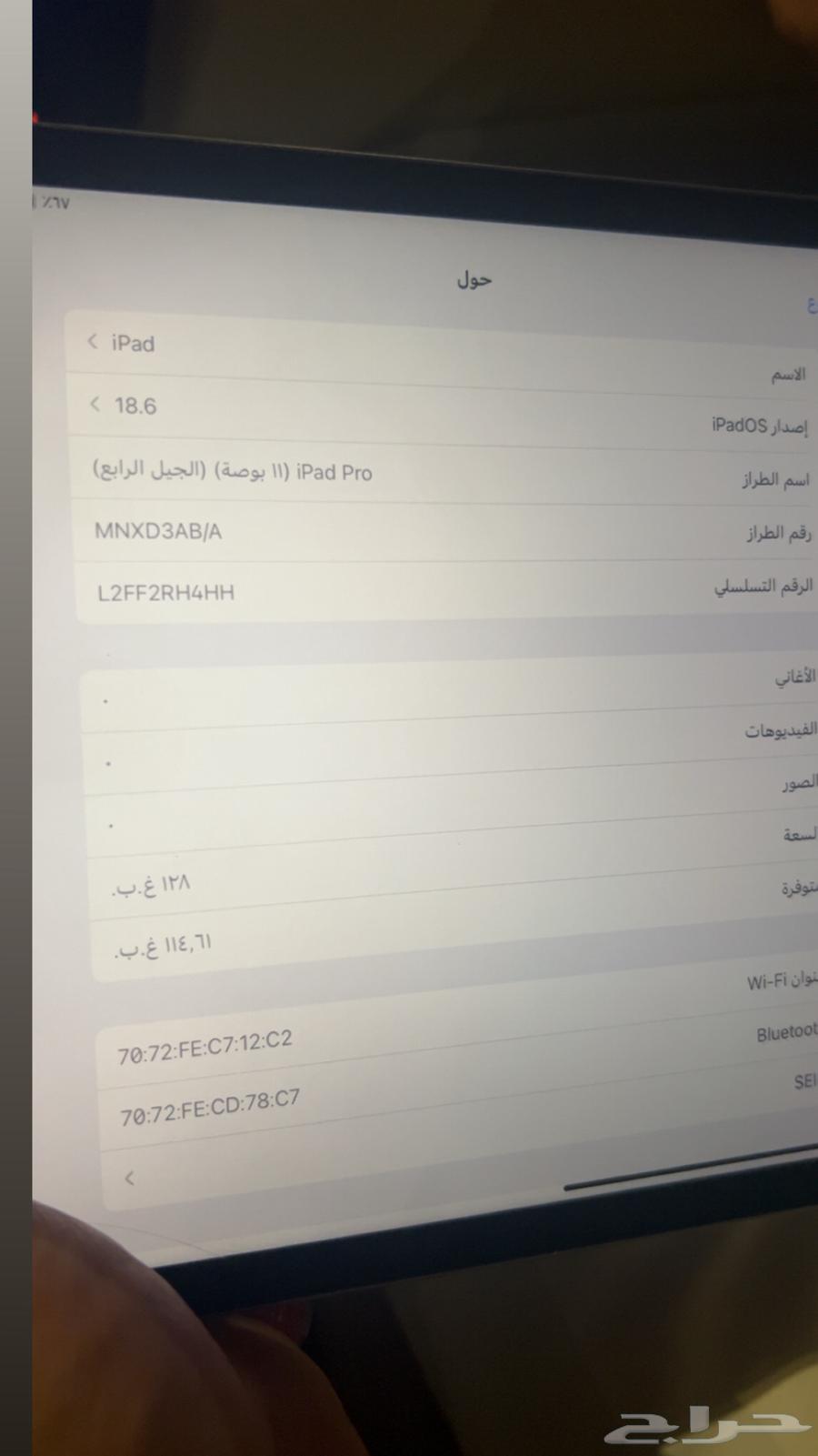 الجوال مو مفتوح شطب خفيف بشاش مهو وضح64388343480065110