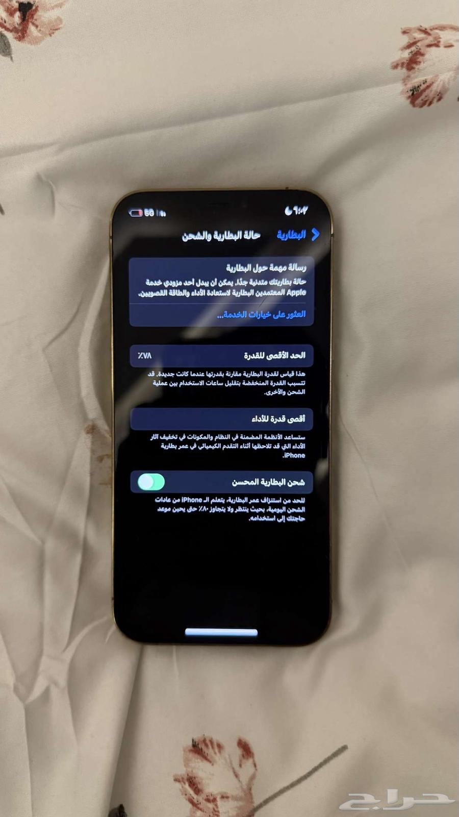 آيفون 12 pro64387411186561112