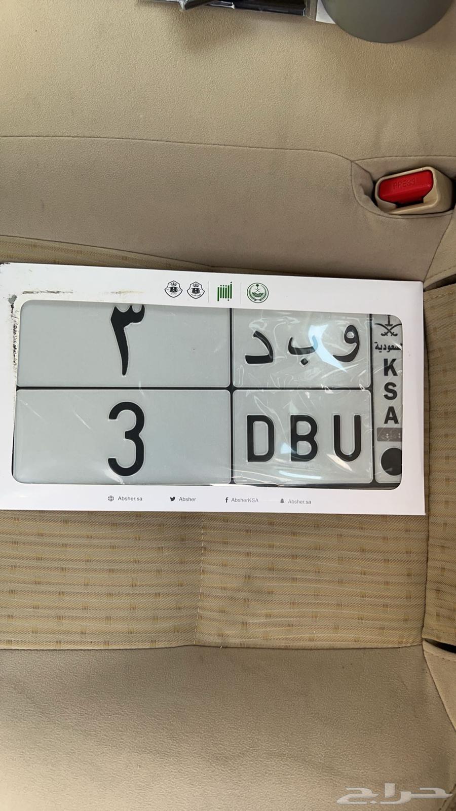 للبيع لوحه مميزه 364534424710147110