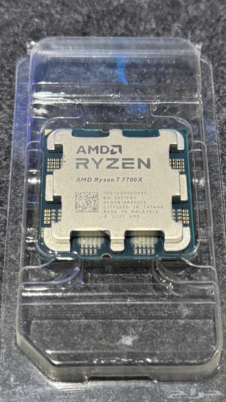 AMD Ryzen 7 7700X processor for sale64391906918787110