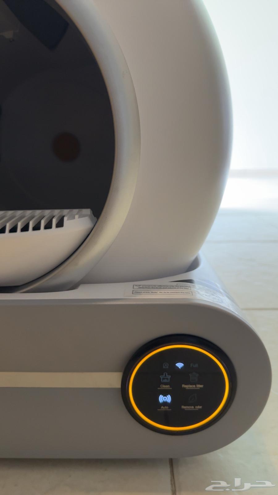 حمام قطط الكتروني ذكي64384120261633112