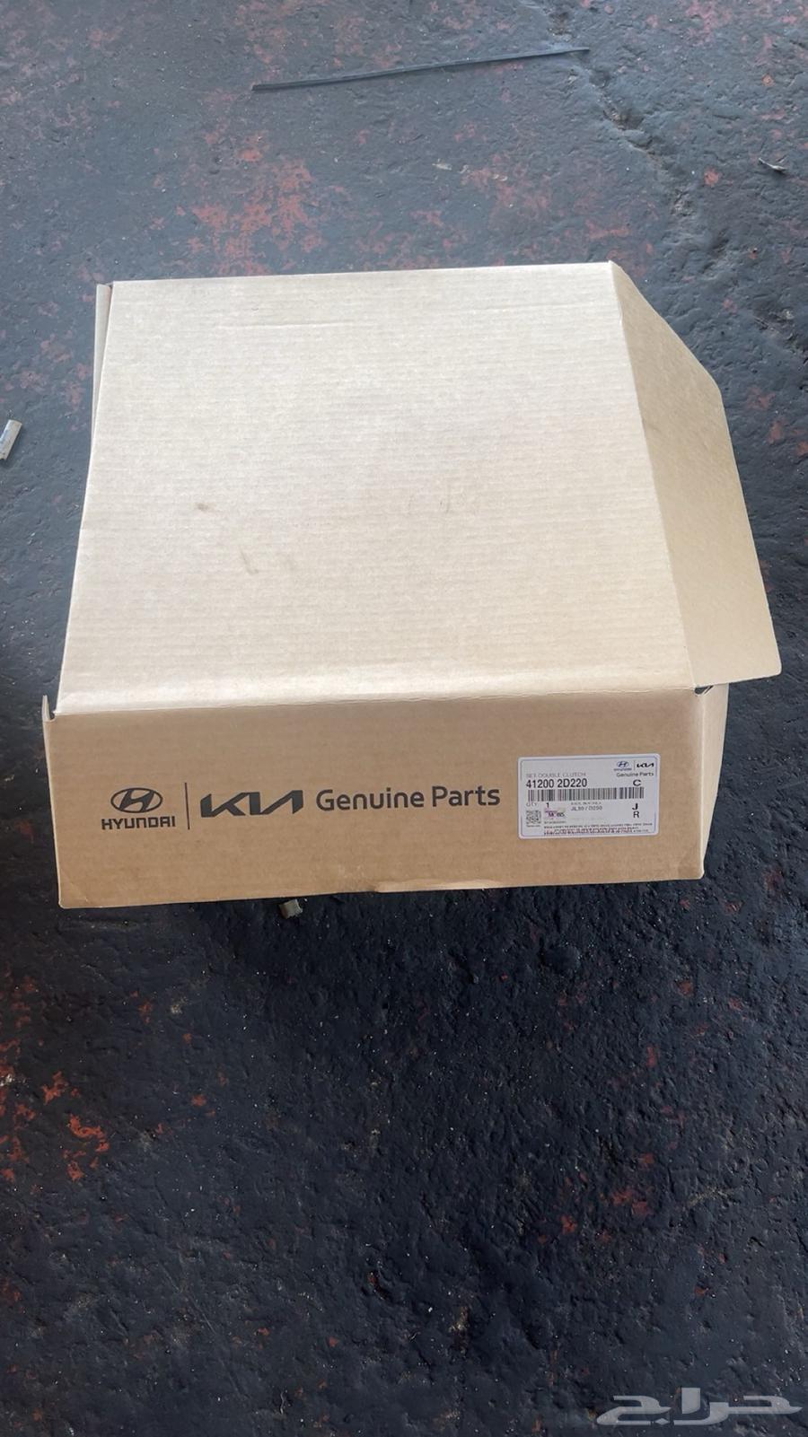 Complete Clutch Set64535364672001113