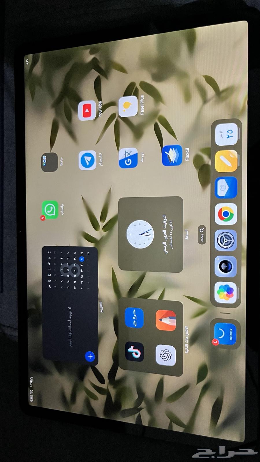 تابلت هونر باد X964378905232386112