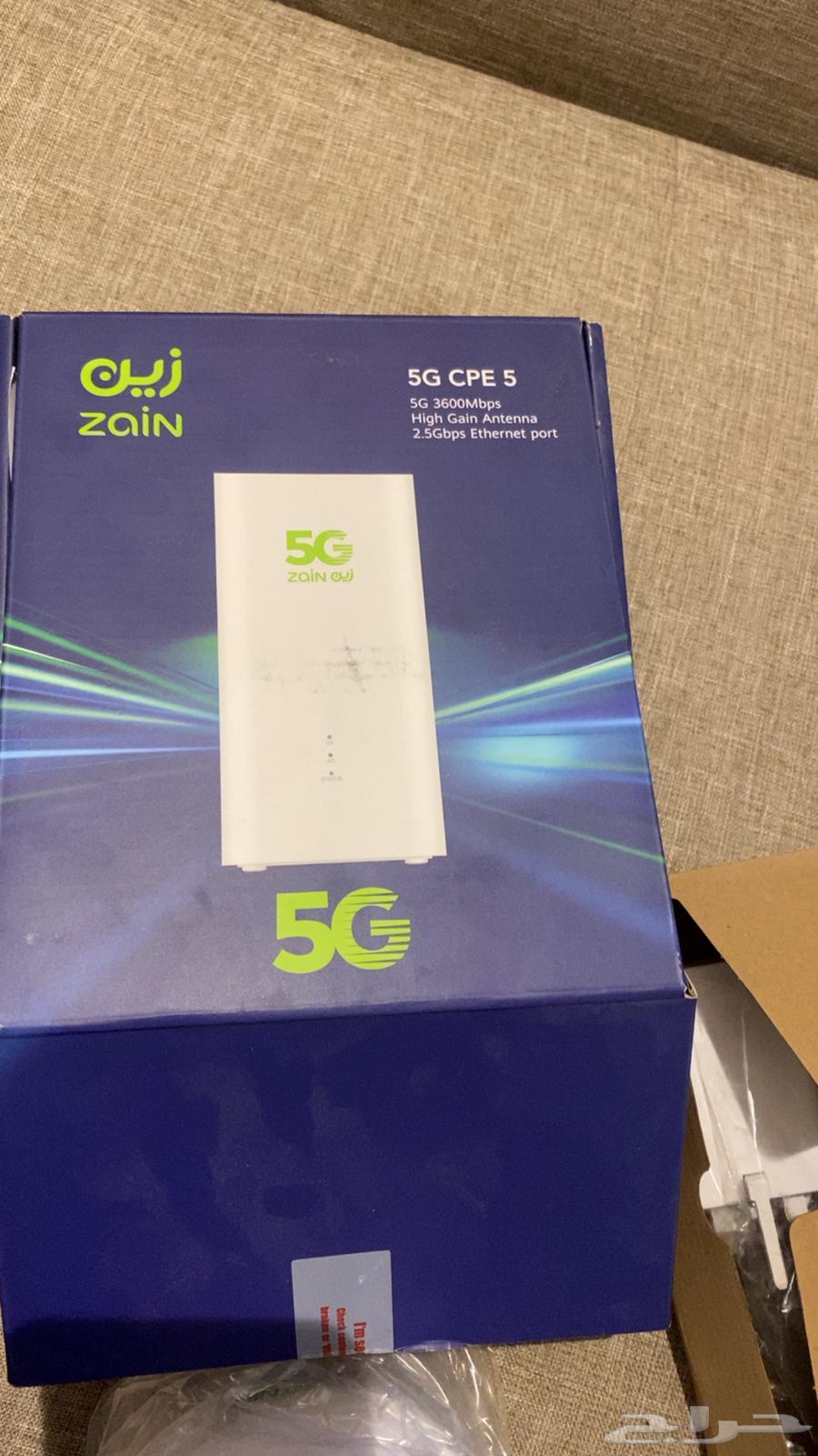 Zain home router64389266017411110