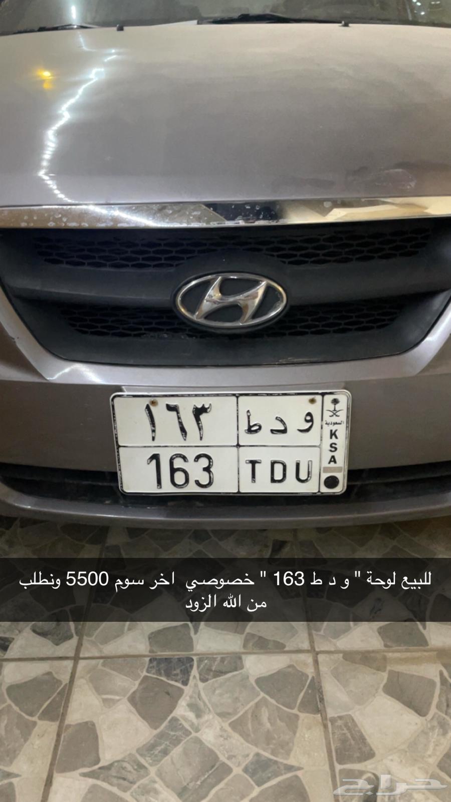 لوحة شبه مميزه64521780573441110