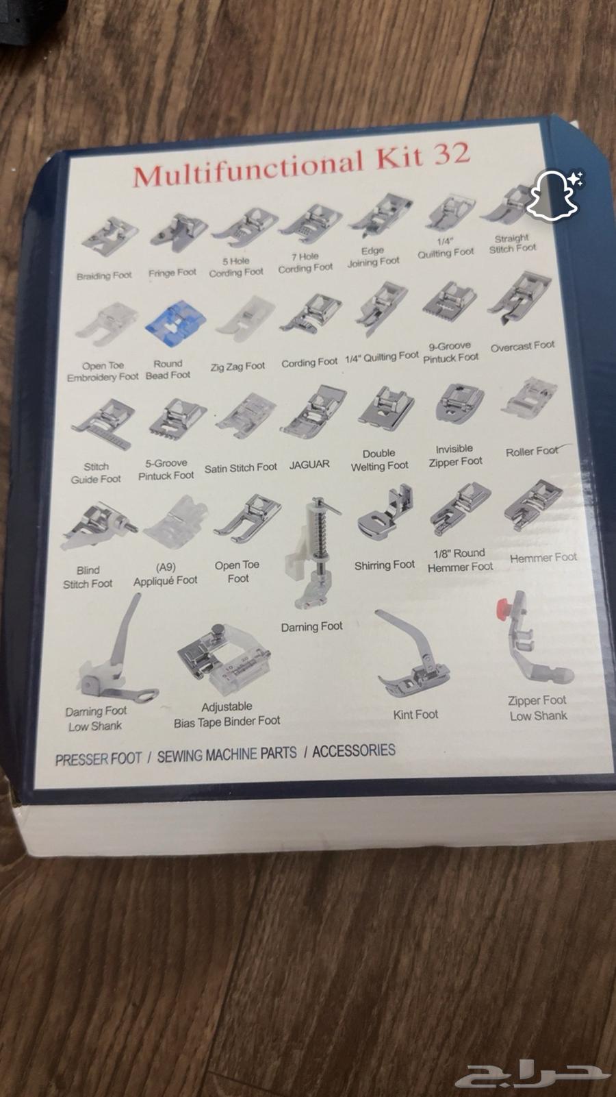 مكينة خياطة64386124371074112