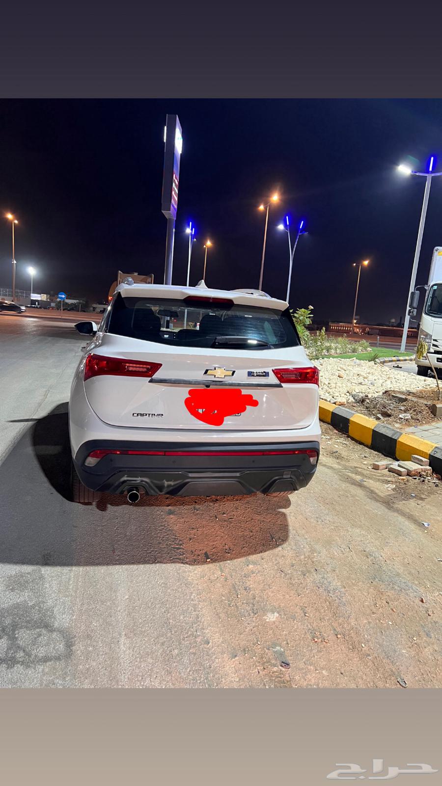 For transfer, Captiva 202264526300254979114