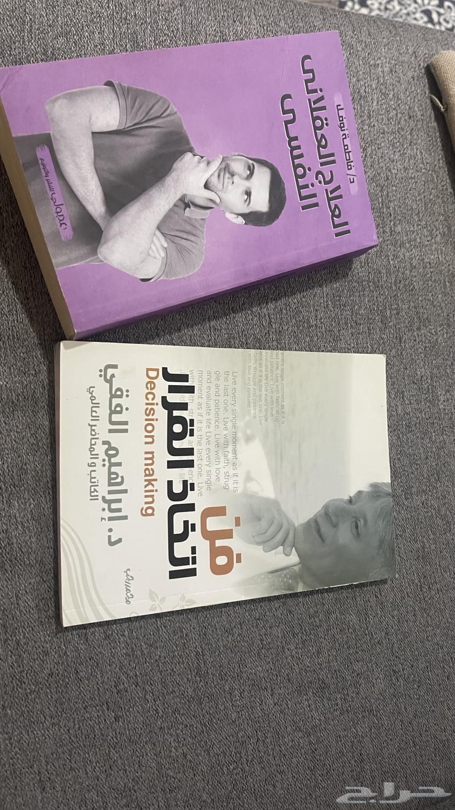 كتا ب64377783478147110