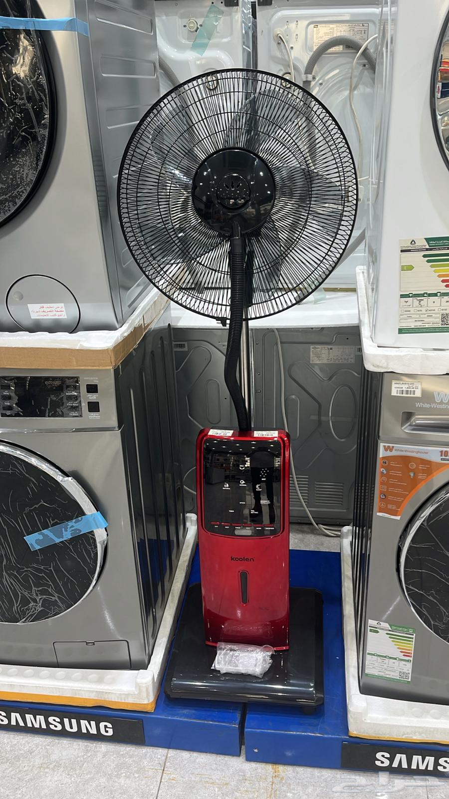 مروحه كولين رذاذ مياه ذات ريموت كنترول جديده بسعر مخفض64378890901250110