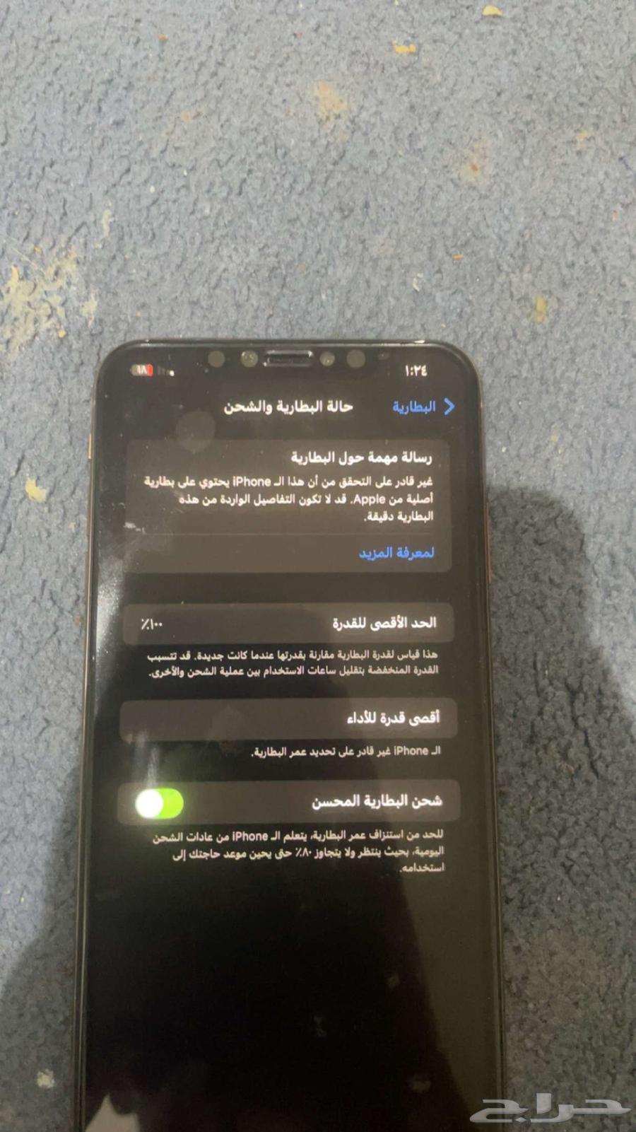 iPhone X Max64378032442627112
