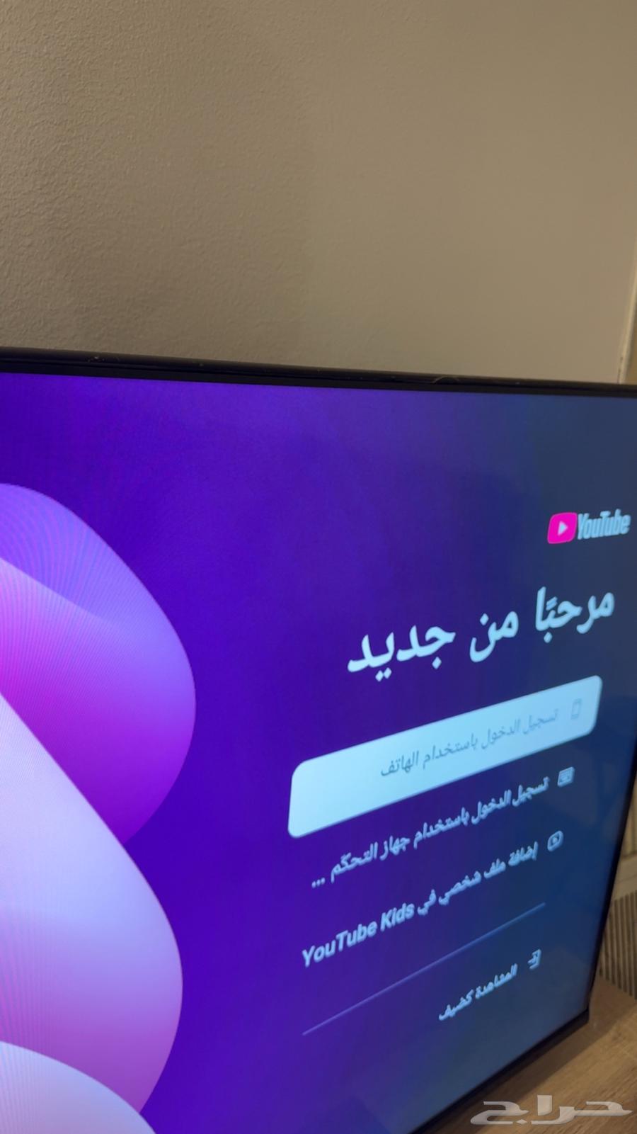 شاشه جنرال 58 بوصه سمارت64384065037571110