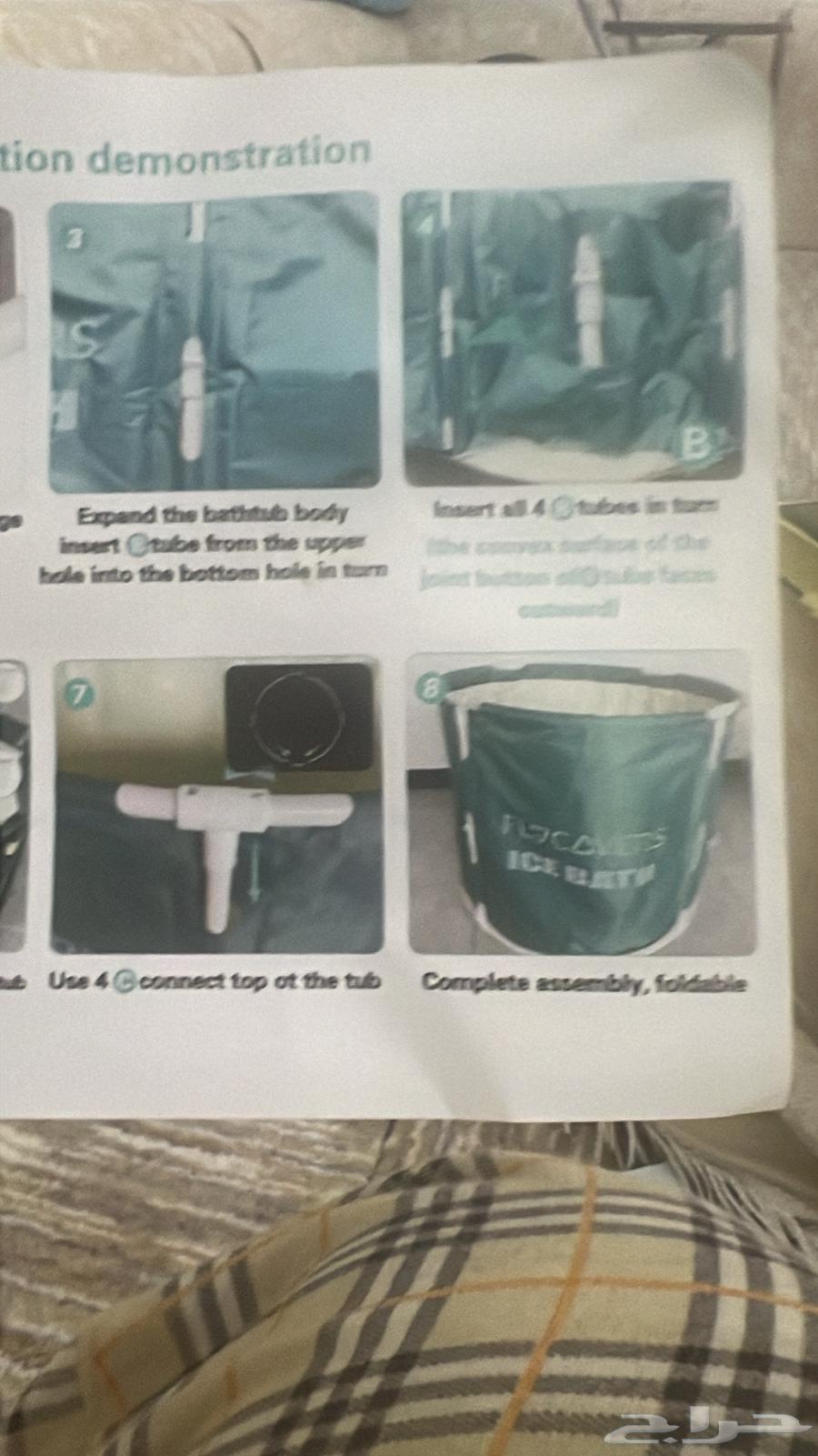 بانيو متنقل64378266637955110