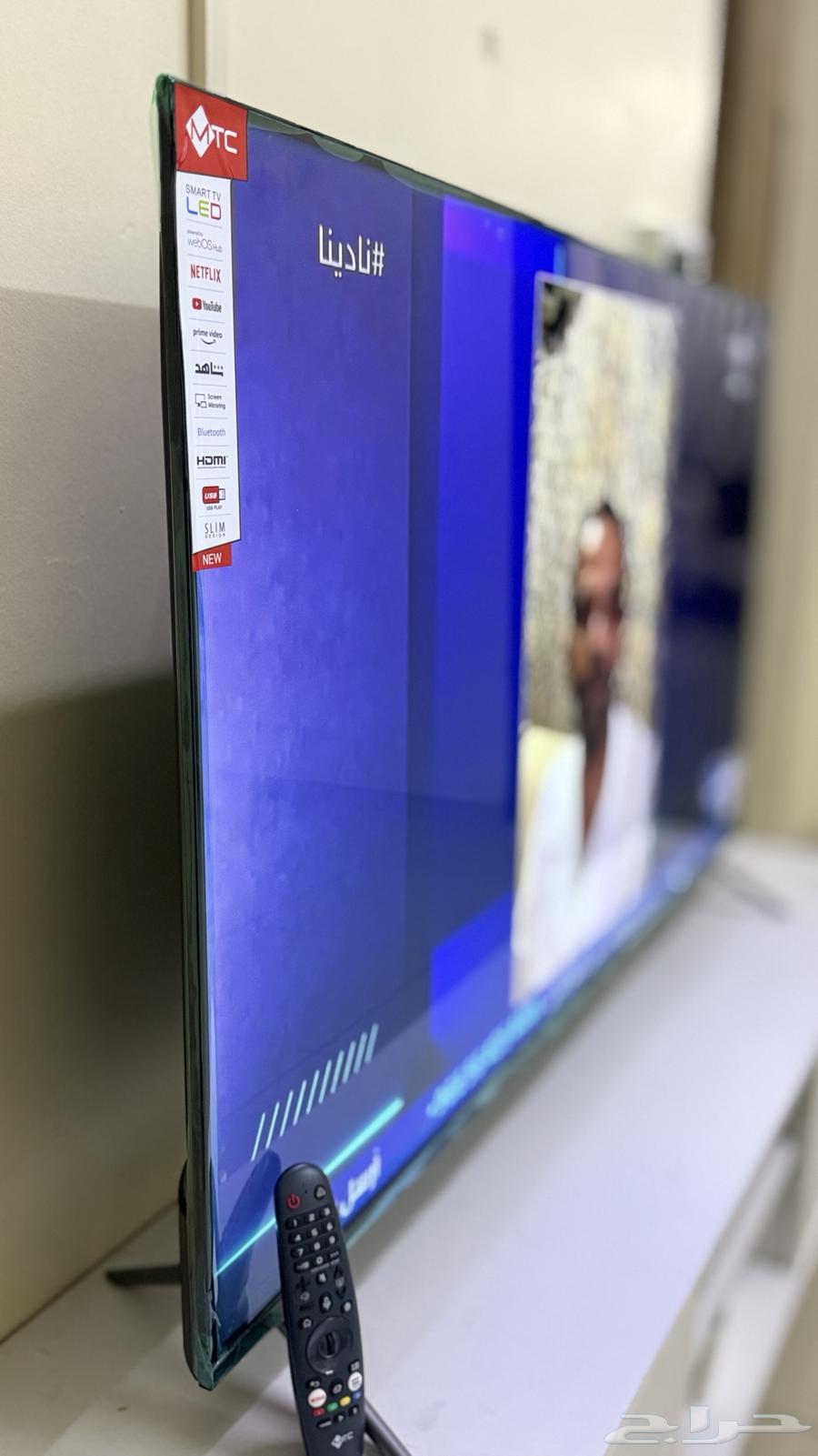 mtc screen64377389343105113