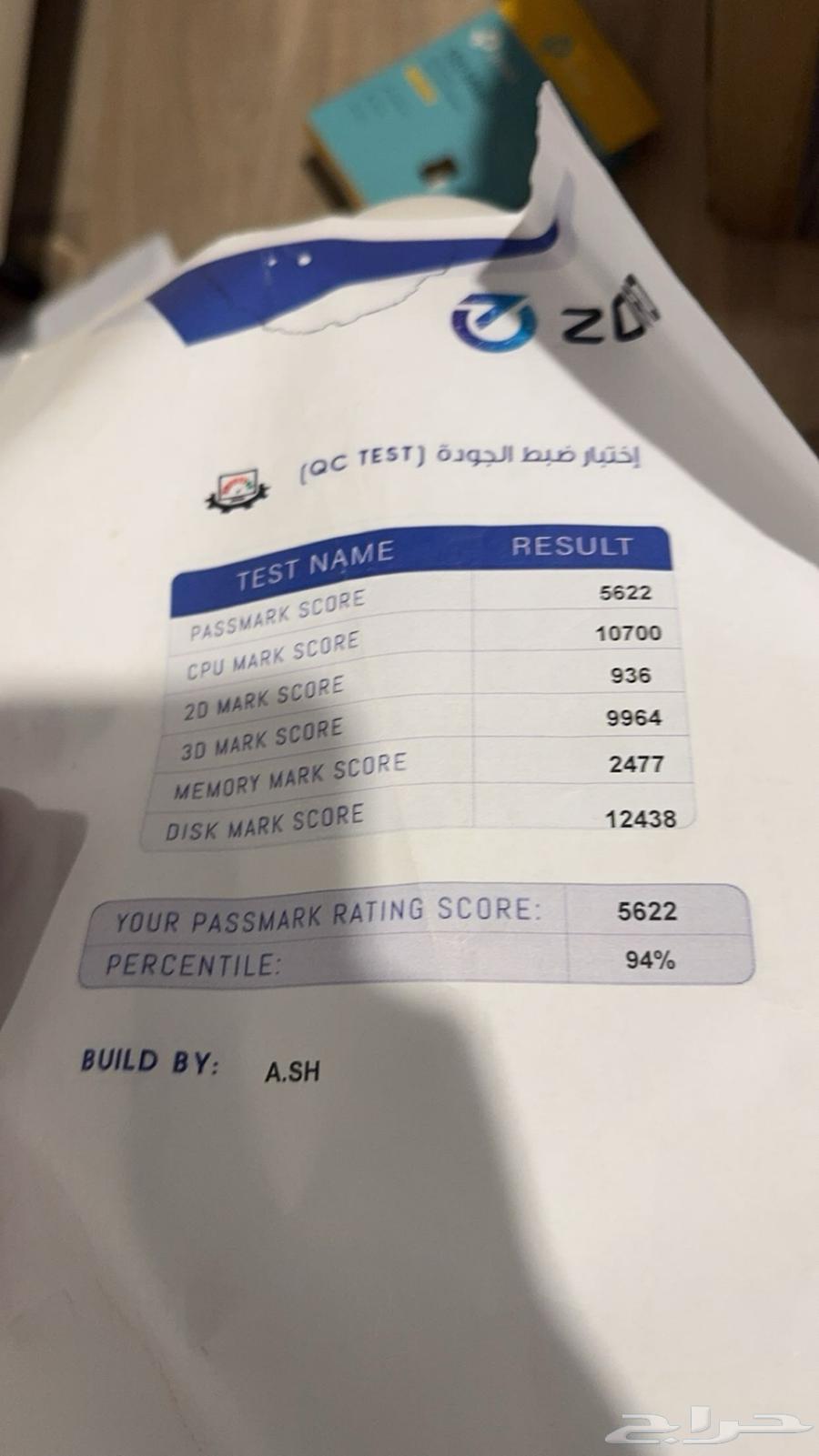 بيسي قيمنق64388134808962114