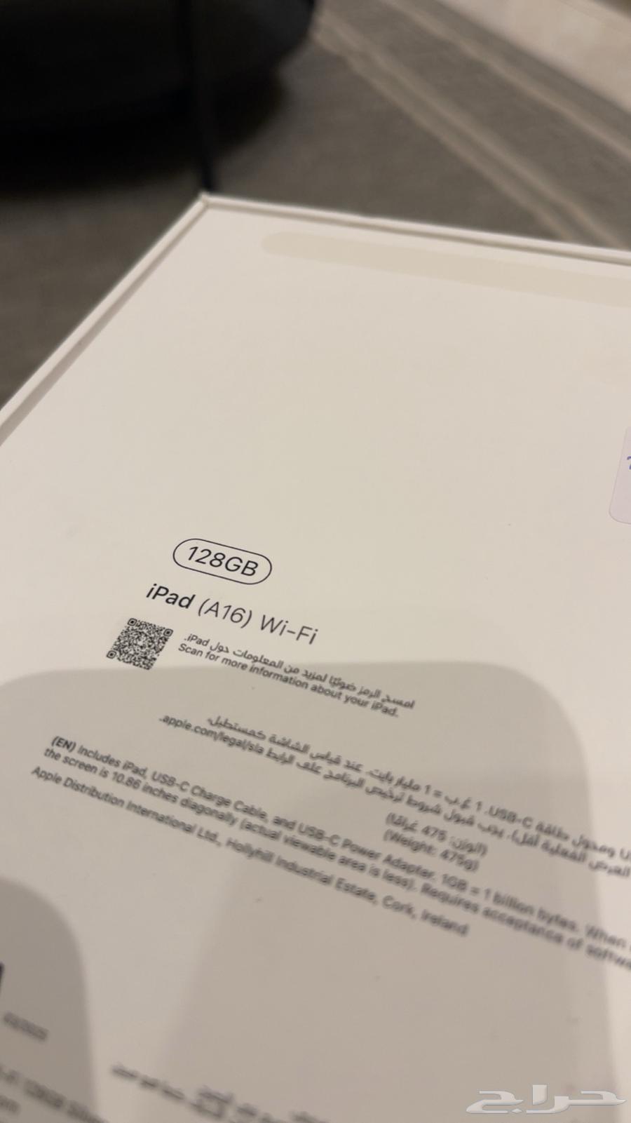 ايباد A1664384619214211114