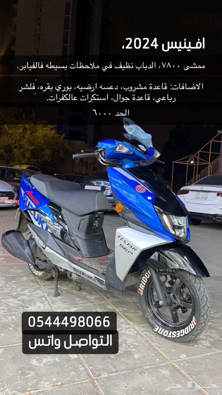 دباب افنيس عجيب 202464536223778179110