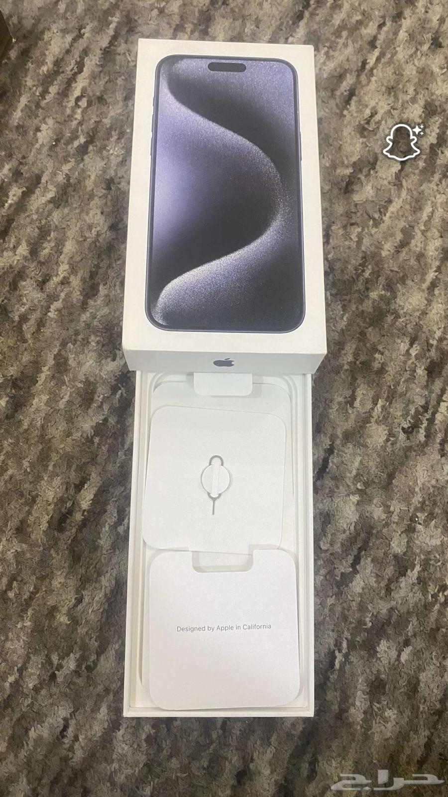 كرتون ايفون 15برو ماكس جديد ونضيف للبيع ب 150 ريال64389018196354112