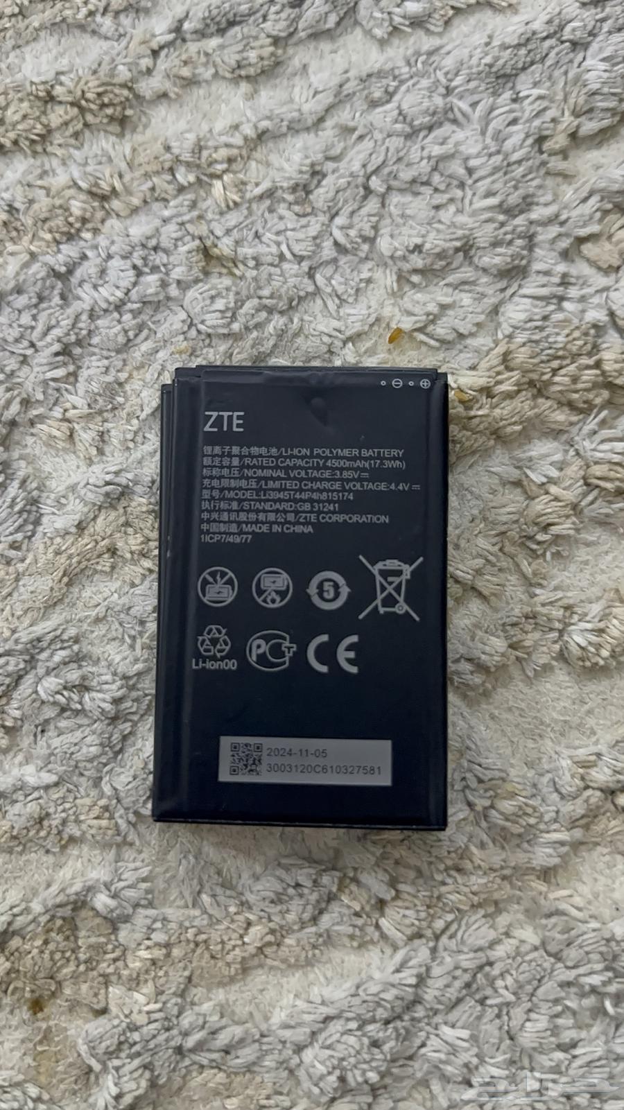 بتوفر بطارية لرواتر zte mu500164391405188609110