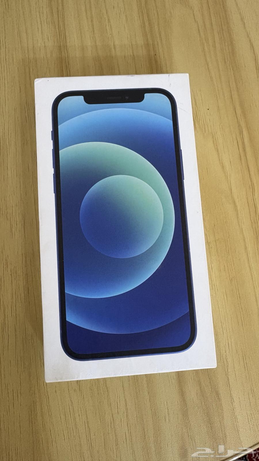 Regular iPhone 1264377520918657110