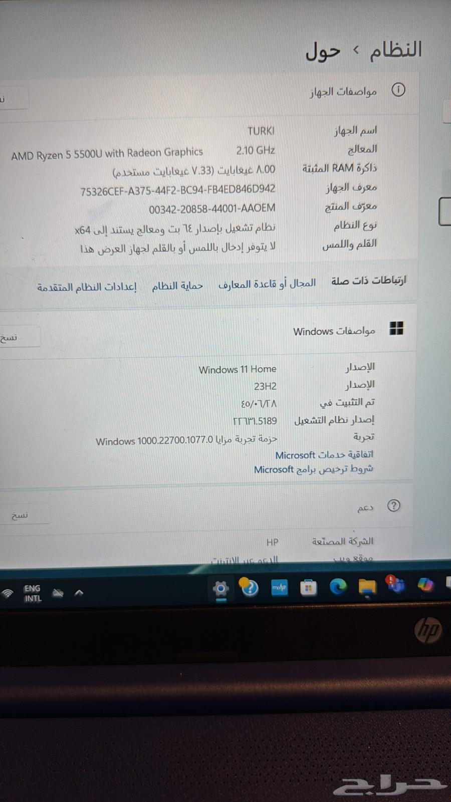 لابتوب64390568998145114