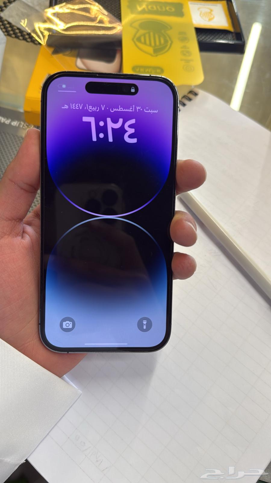 ايفون 14 برو 25664385887215873110