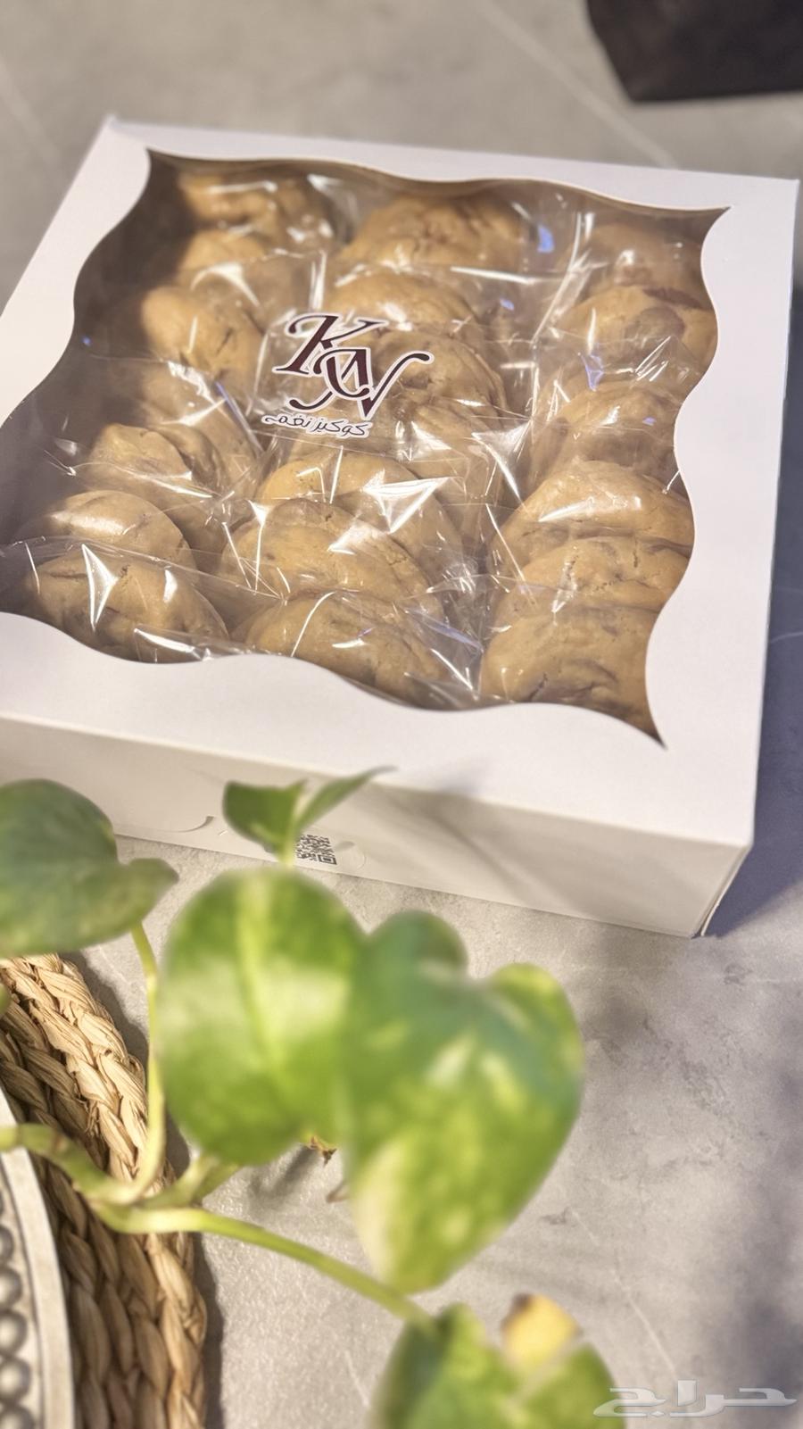 كوكيز كلاسيك64379472296834110