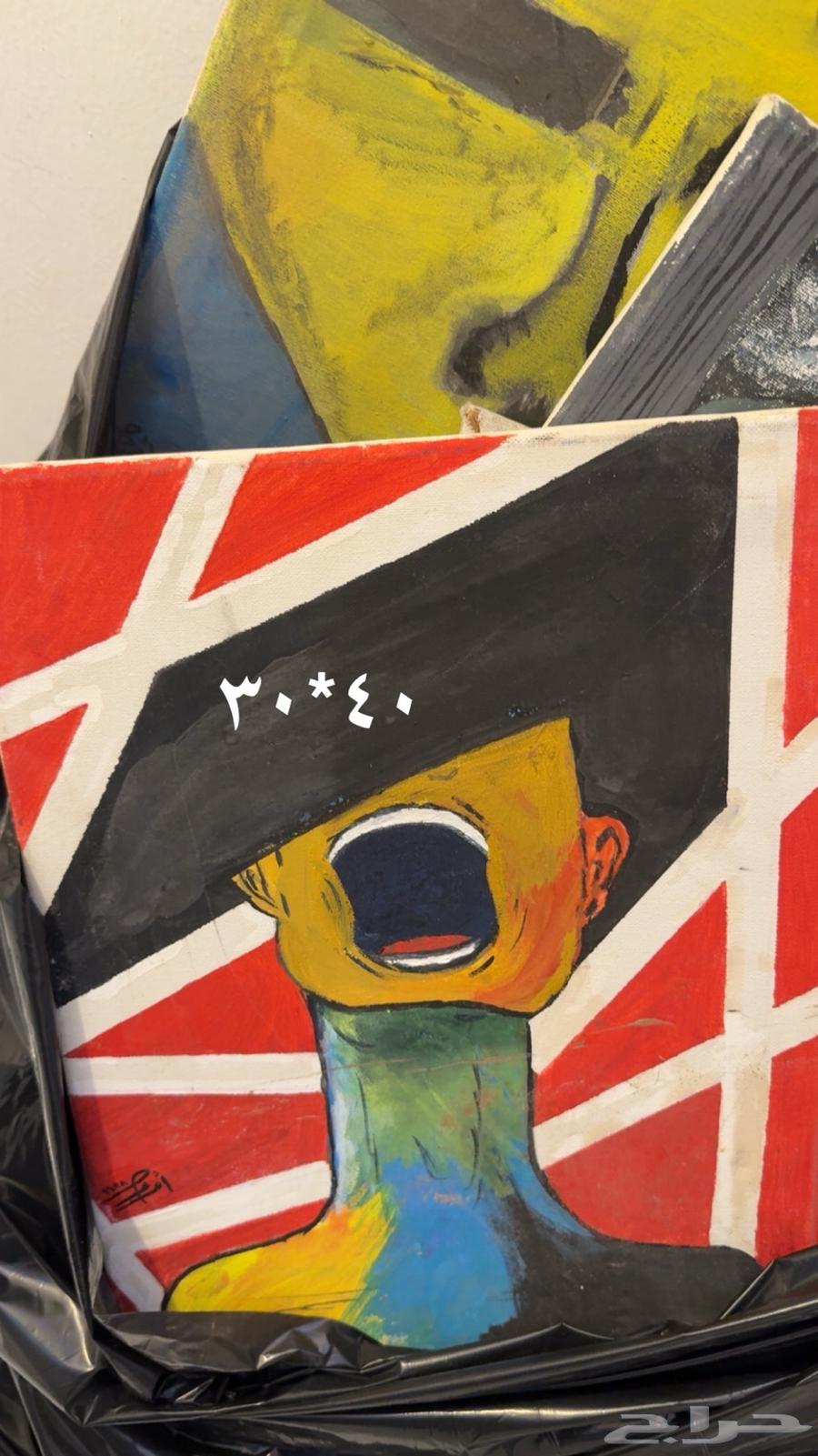 لوحات للبيع بيع مستعجل64385887200899110