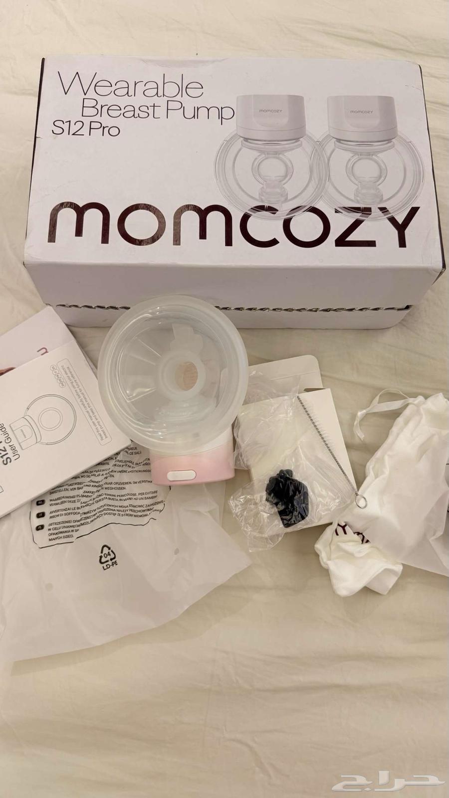 مومكوزي مضخة ثدي مزدوجه بدون استخدام اليدين64381864522113113