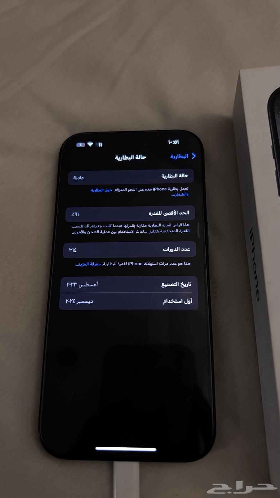 آيفون 15 برو مستعمل64379674611331114