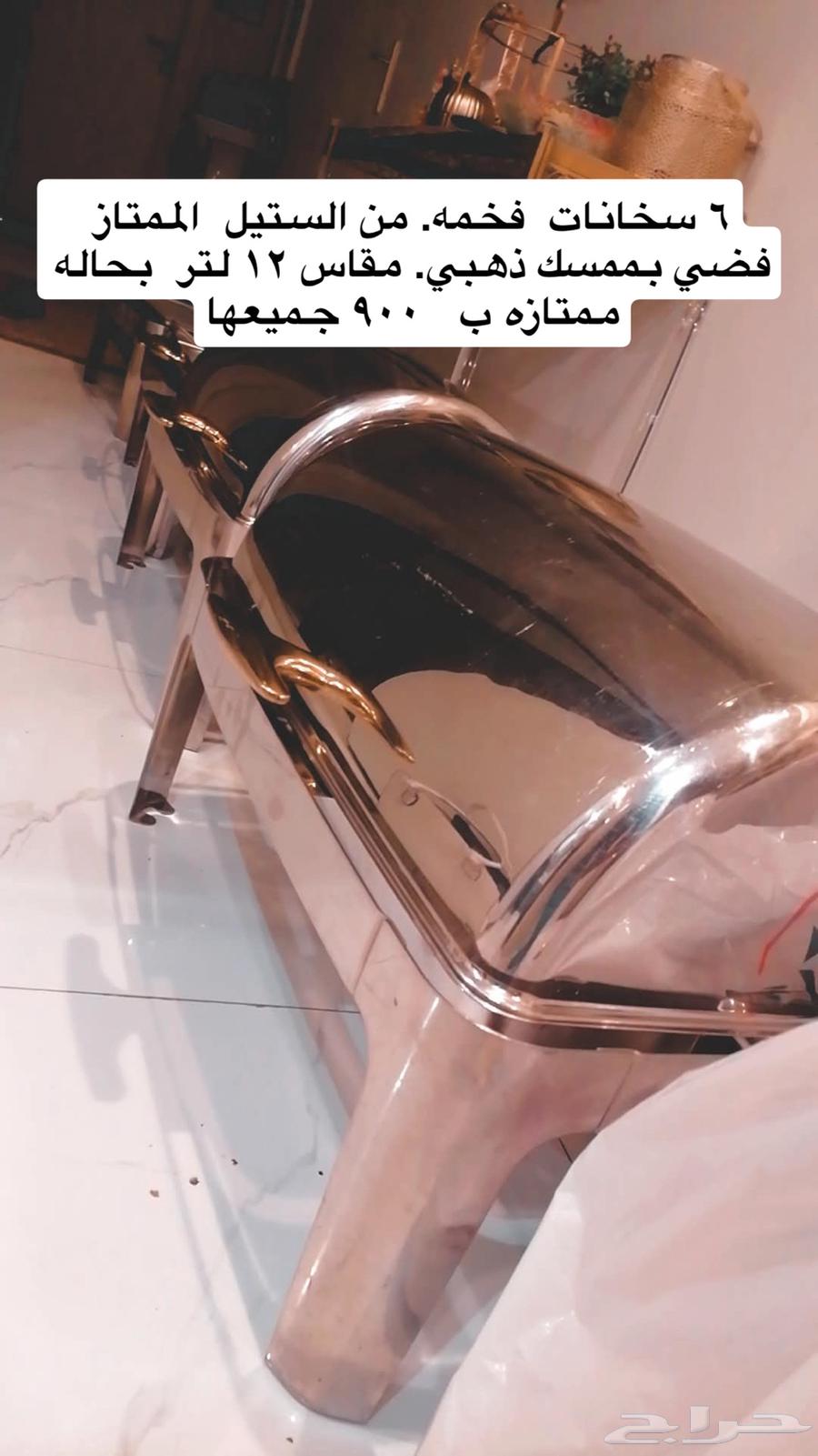 سخانات بوفيه أستيل ممتازه  . ظهره لبن64379297038339110