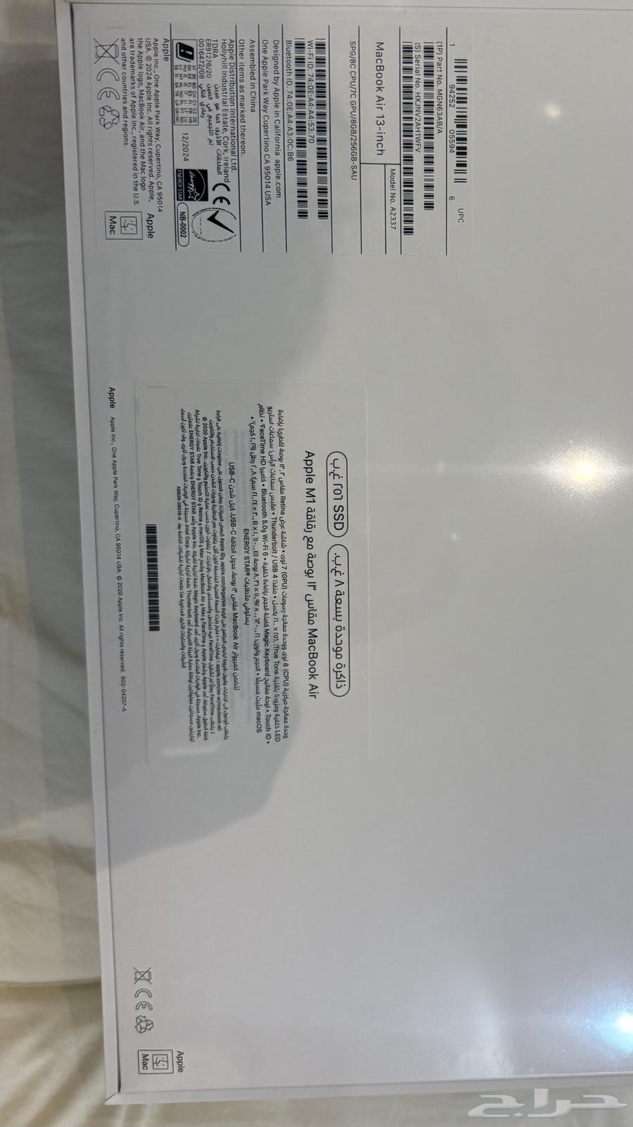 لاب توب ماك بوك آير64386082585602110