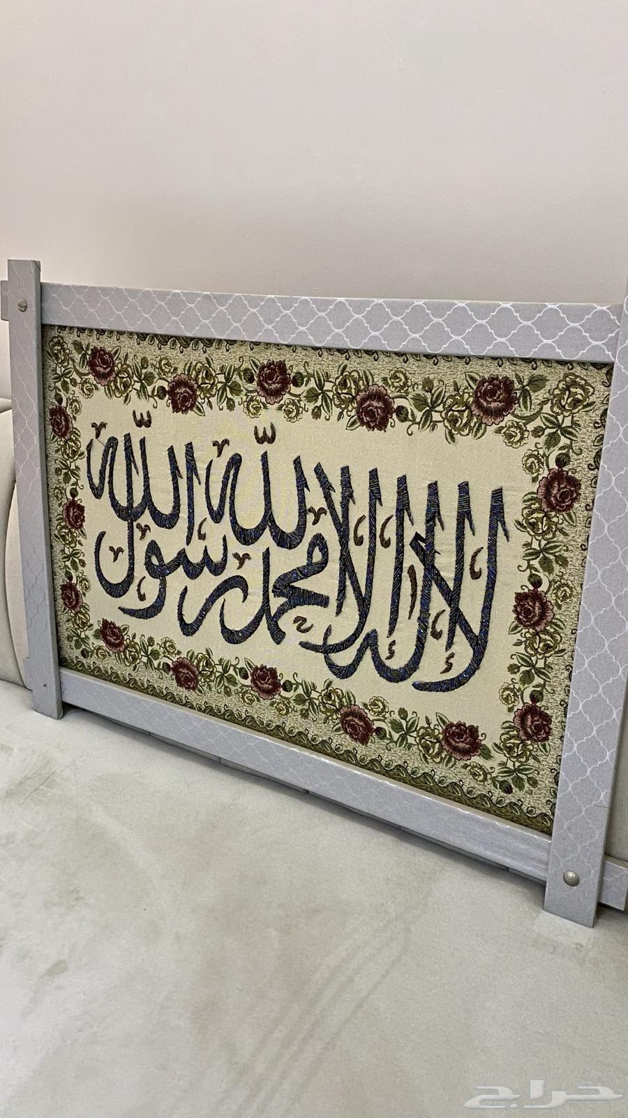 Urgent sale of chandeliers, serving tables, mirrors, and Quranic wall art64383108108162113