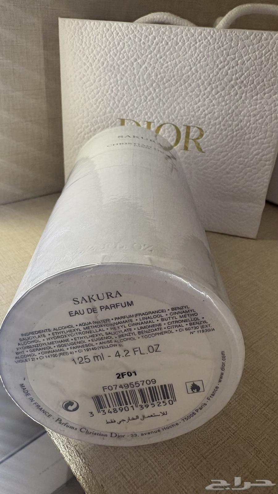 عطور اصلية ( ساكورا ديور - جريس ديور )64379761217923111