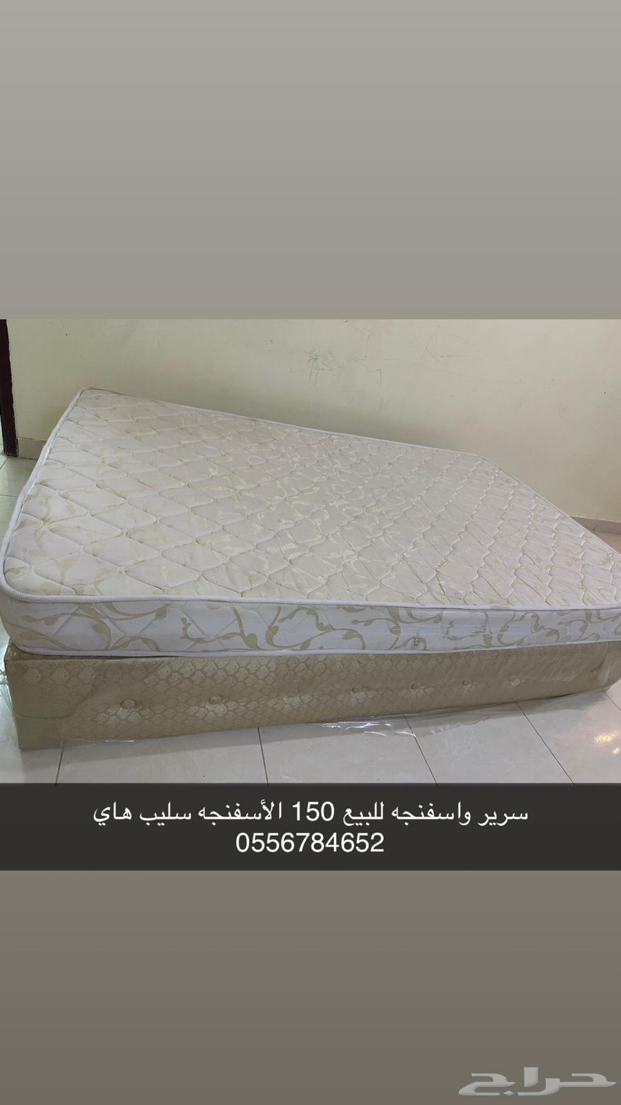 Furniture for sale: sofa, bed, and dining table64391618341505110