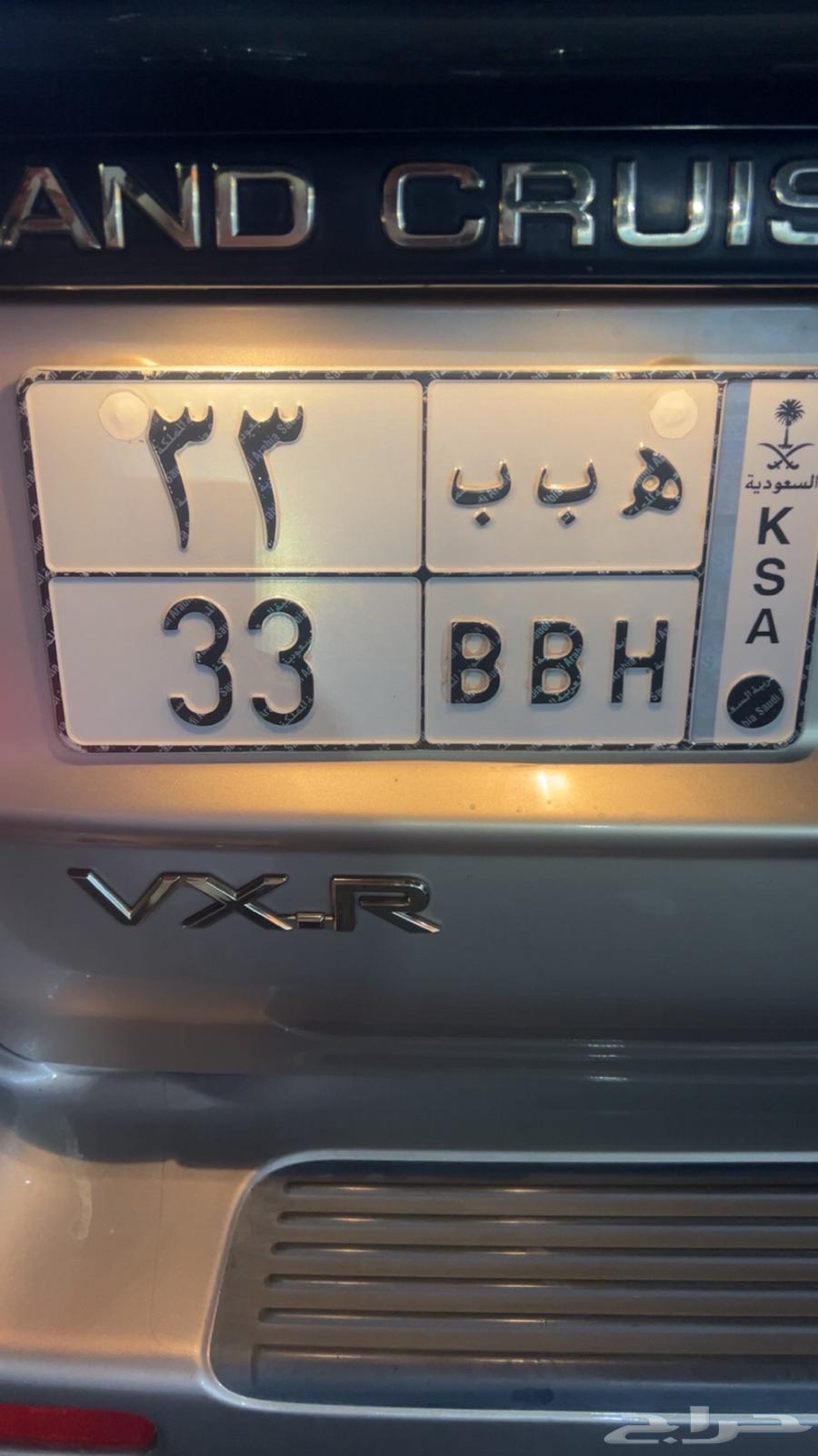 لوحه مميزه ه ب ي 3364537393816321110