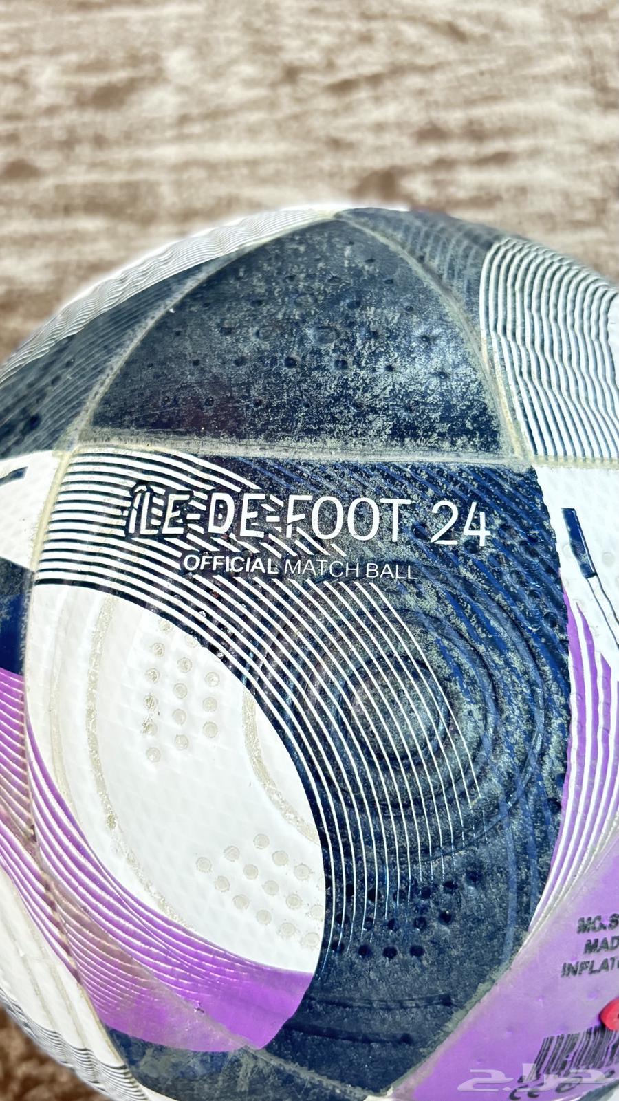 كوره قدم64382321312003113