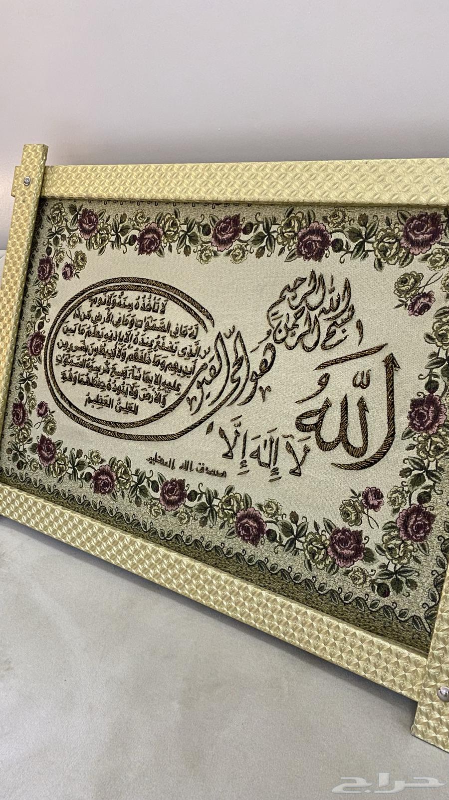 Urgent sale of chandeliers, serving tables, mirrors, and Quranic wall art64383108108162112