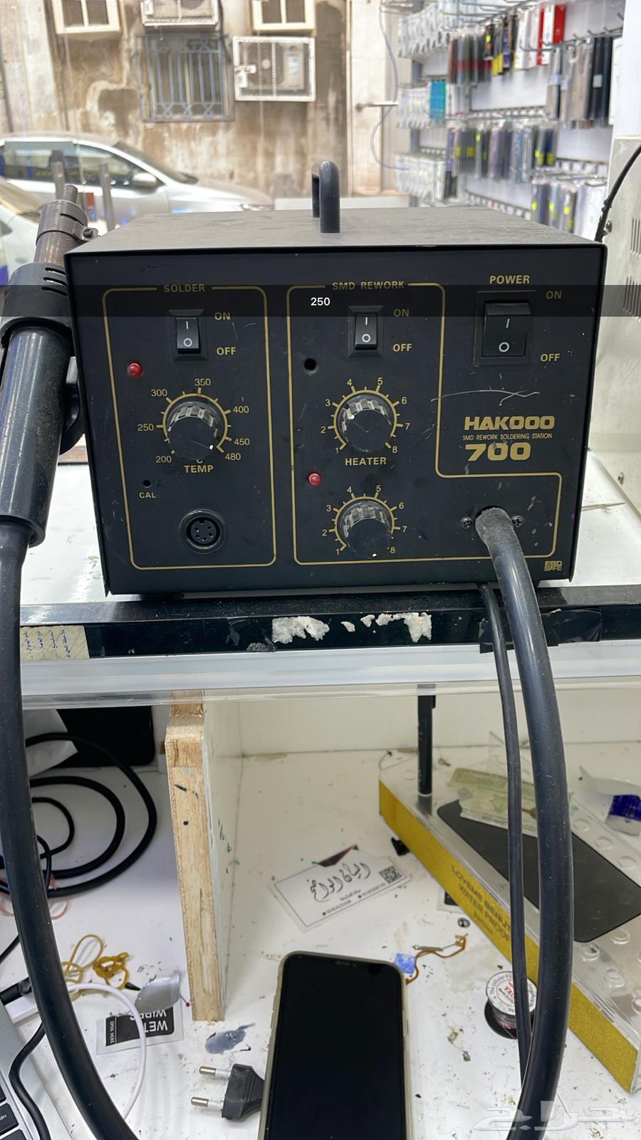 هوت اير 200 ريال   الباور 10064380765087107110