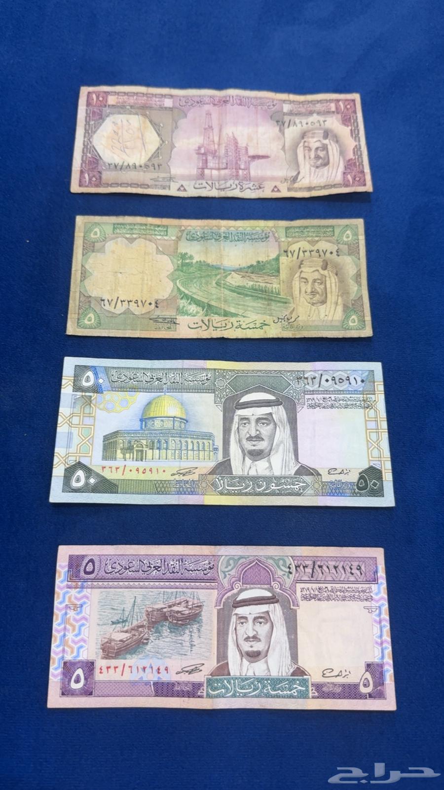 King Khalid and Fahd Coins64385983934849111