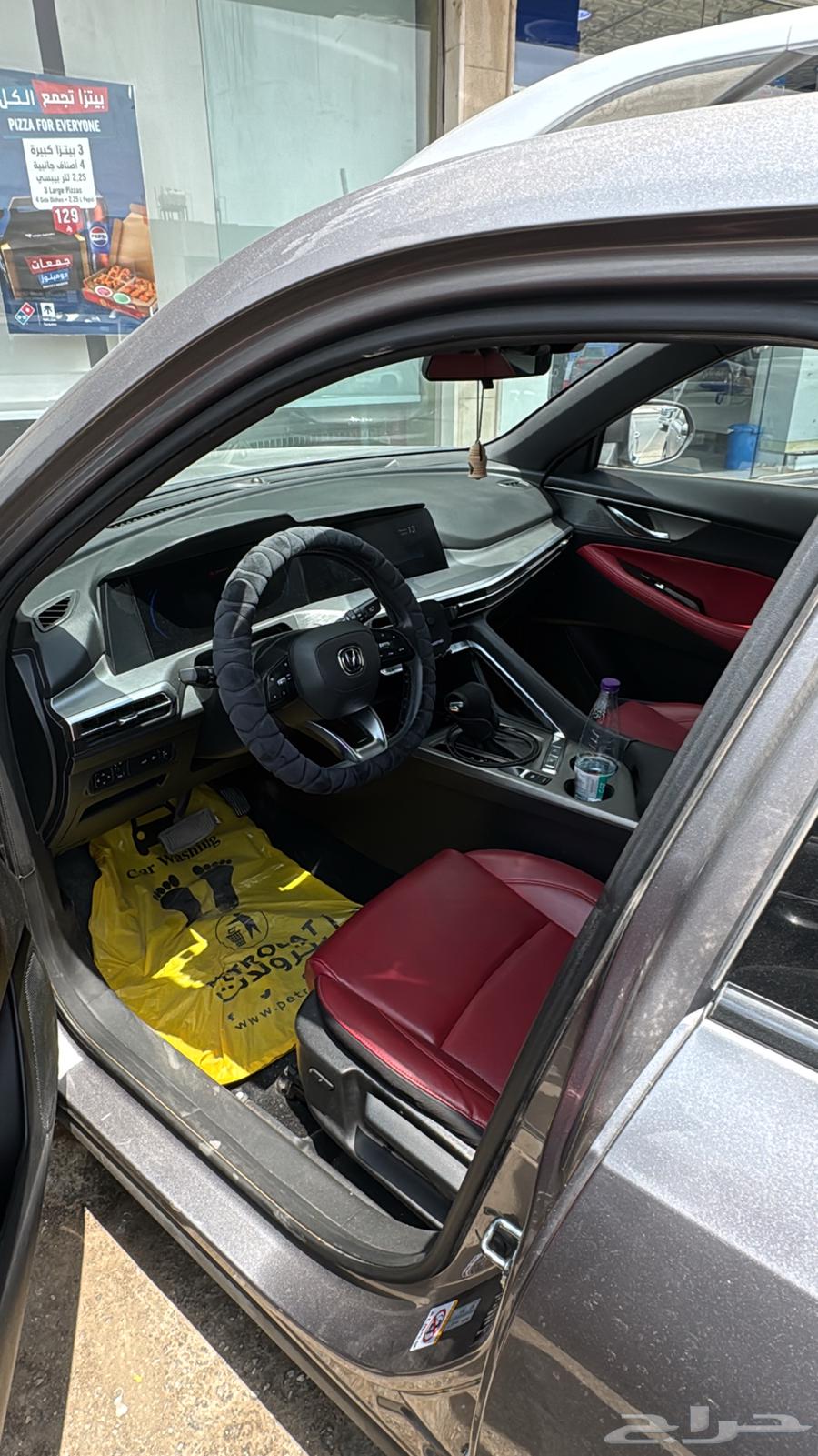 Changan CS35 Plus - 2023 Full Options64531266893825112